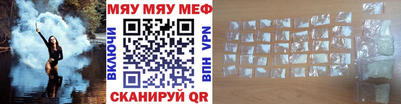 Купить закладку Альфа ПВП  МЕФ  ГАШ  МАРИХУАНА  Никольское