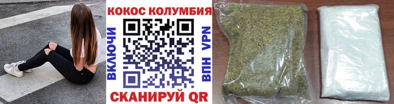 Купить  Никольское  Cocaine 98% 
