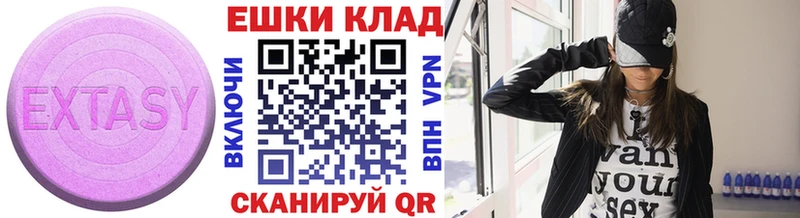 Ecstasy диски  Купить  Никольское 