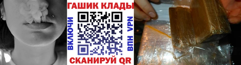 ГАШИШ индика сатива  Купить  Никольское 