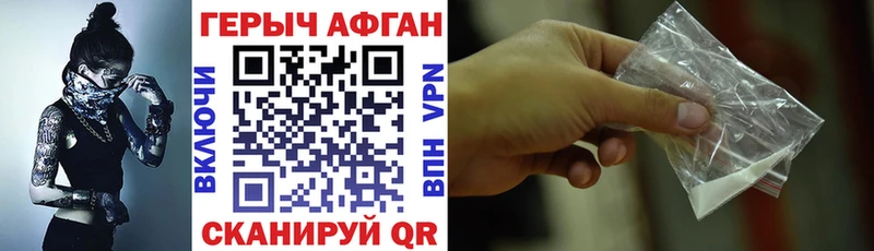 ГЕРОИН гречка  Купить  Никольское 