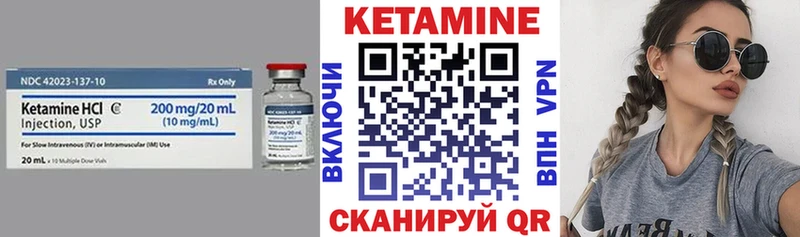 КЕТАМИН ketamine  Купить закладки  Никольское 