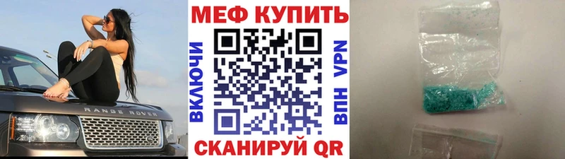 Купить закладки  Никольское  Мефедрон 4 MMC 