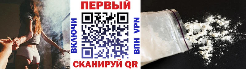 Первитин витя  Купить  Никольское 