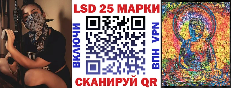 Марки N-bome 1,5мг Купить Никольское