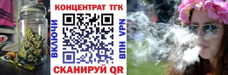 Дистиллят ТГК вейп  Купить где  Никольское 