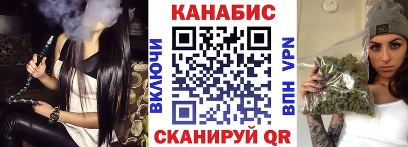Бошки марихуана сатива Купить где Никольское