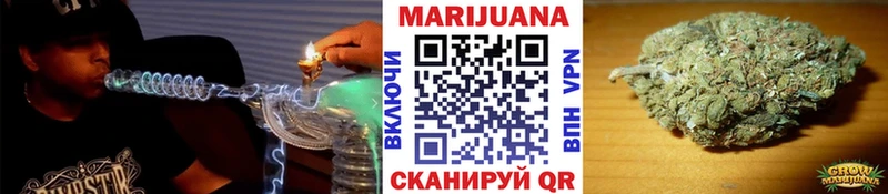 МАРИХУАНА AK-47 Никольское